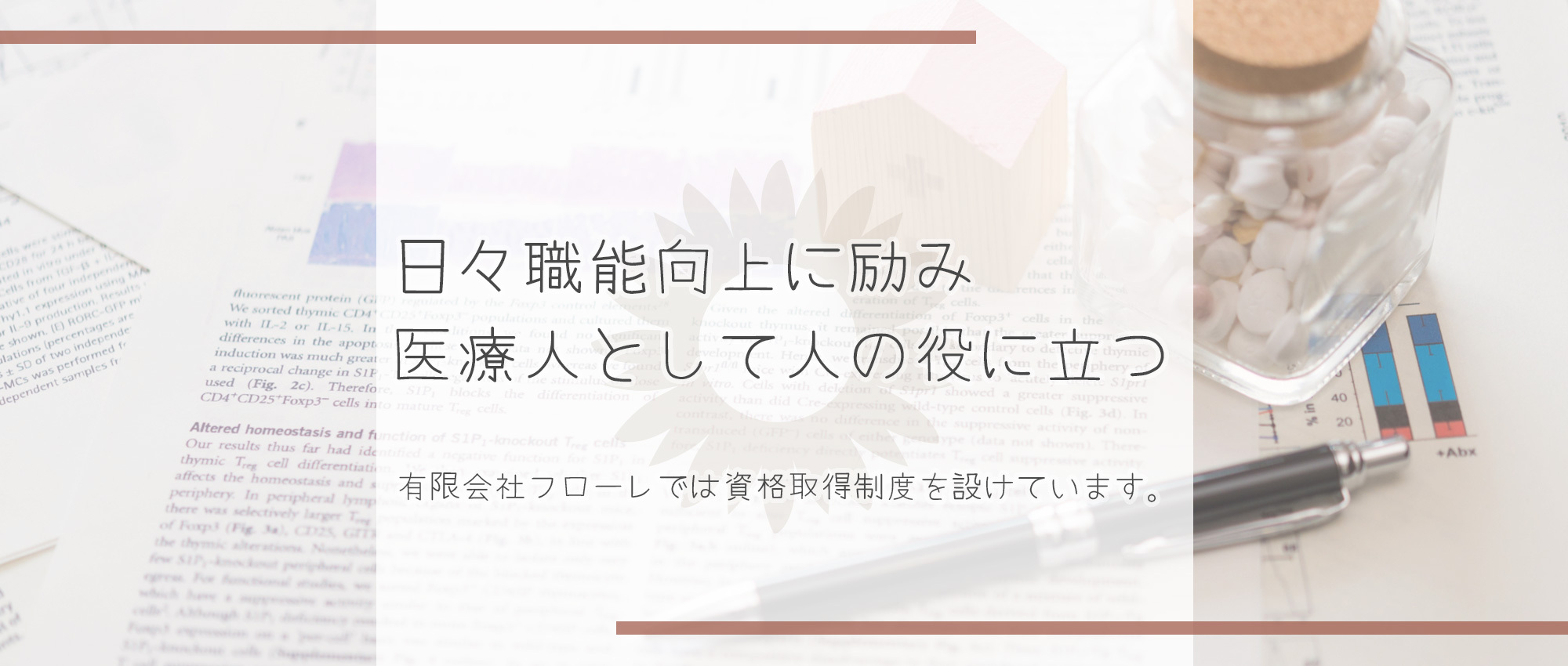 周南市代々木通 徳山駅 薬局