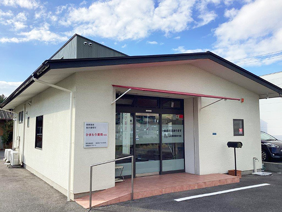 ひまわり薬局光店　外観