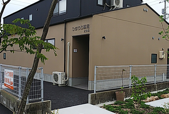 ひまわり薬局　大神店　外観